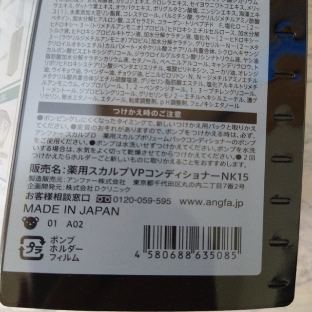 スカルプD(スカルプディー)のスカルプD 薬用スカルプシャンプー （オイリー)+ コンディショナー セット コスメ/美容のヘアケア/スタイリング(シャンプー/コンディショナーセット)の商品写真