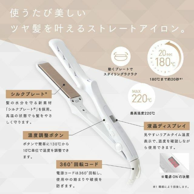 【新品】 絹女 LM-125 ストレートアイロン ヘアアイロン KINUJO スマホ/家電/カメラの美容/健康(ヘアアイロン)の商品写真