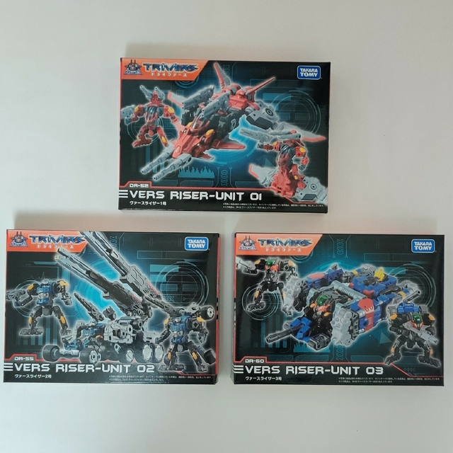 Takara Tomy - 美品 ダイアクロン トライヴァース ヴァースライザー3