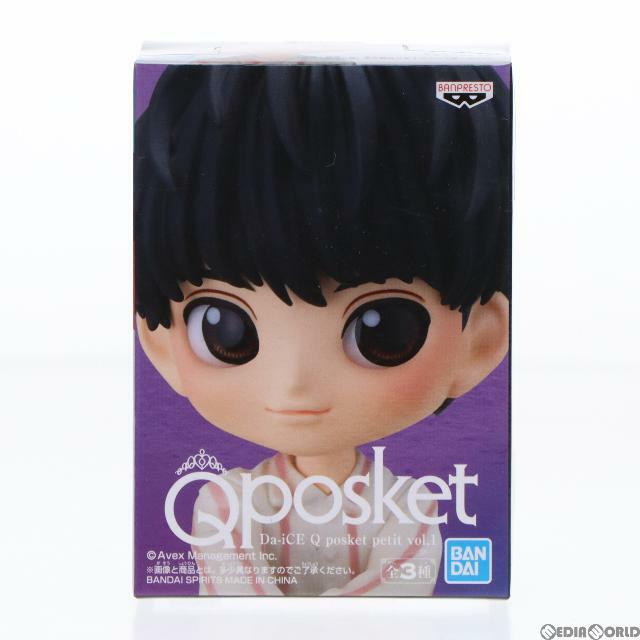 工藤大輝(くどうたいき) Da-iCE(ダイス) Q posket petit vol.1 フィギュア プライズ(2545545) バンプレスト