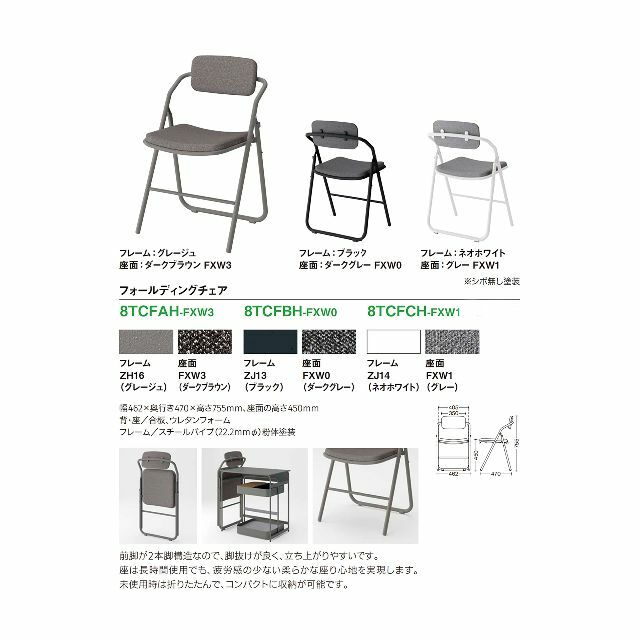 【色: ブラック】オカムラ ヴィヴァン 在宅勤務 テレワーク対応 フォールディン