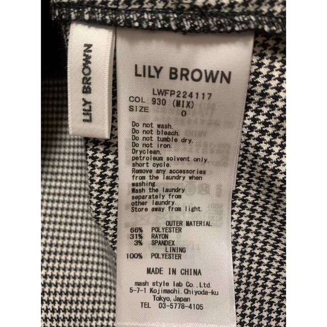 Lily Brown(リリーブラウン)の新品❗️即日発送❗️タックプリーツスカショーパンLilyBrownリリーブラウン レディースのスカート(ミニスカート)の商品写真