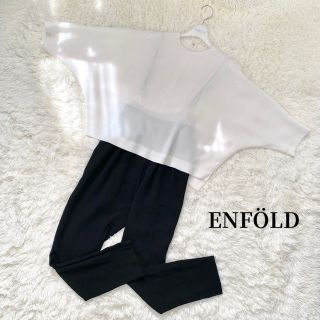 エンフォルド(ENFOLD)のエンフォルド ENFOLD ジョーゼット オールインワン テーパード 白×黒(オールインワン)