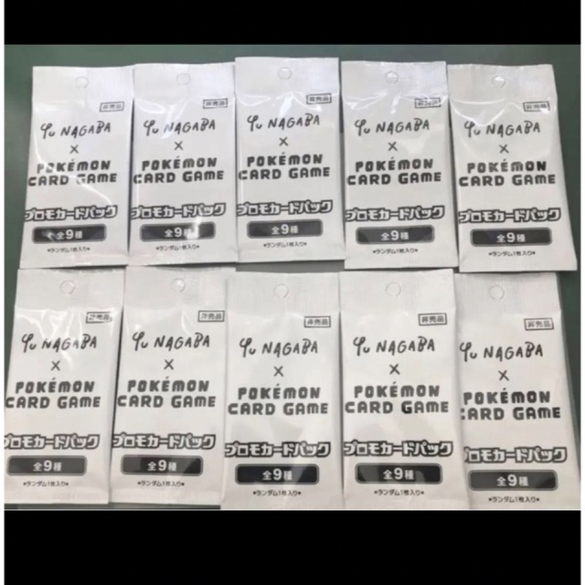 ポケモン(ポケモン)のポケモン　ポケカ　YU NAGABA  イーブイ　ブイズ　プロモ　10パック エンタメ/ホビーのトレーディングカード(シングルカード)の商品写真