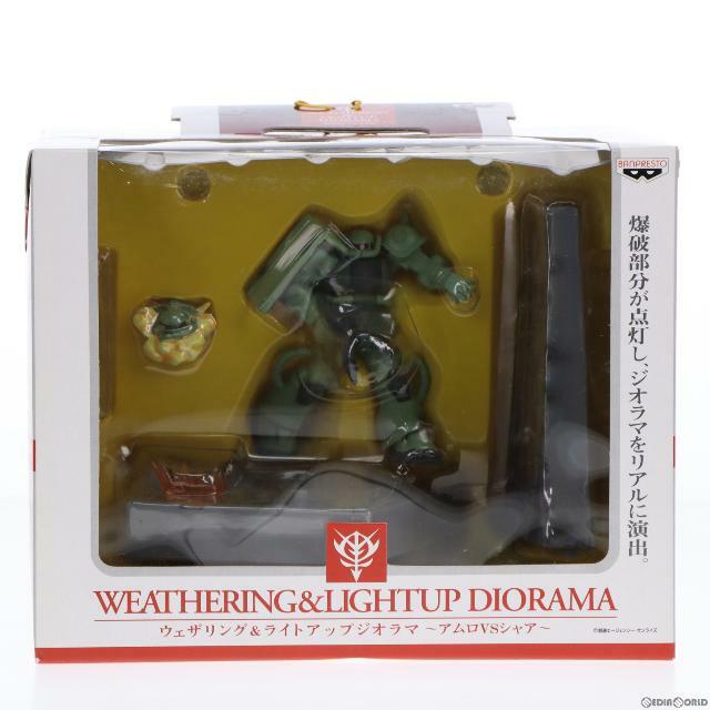 BANPRESTO - 量産型ザク 機動戦士ガンダム ウェザリング&ライトアップ