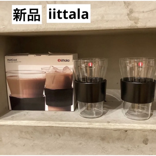 iittala(イッタラ)の新品送料込み　イッタラ　iittala HotCool インテリア/住まい/日用品のキッチン/食器(グラス/カップ)の商品写真