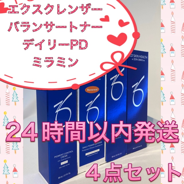 海外販売× ゼオスキン 新品 ジェントルクレンザー\u0026バランサー