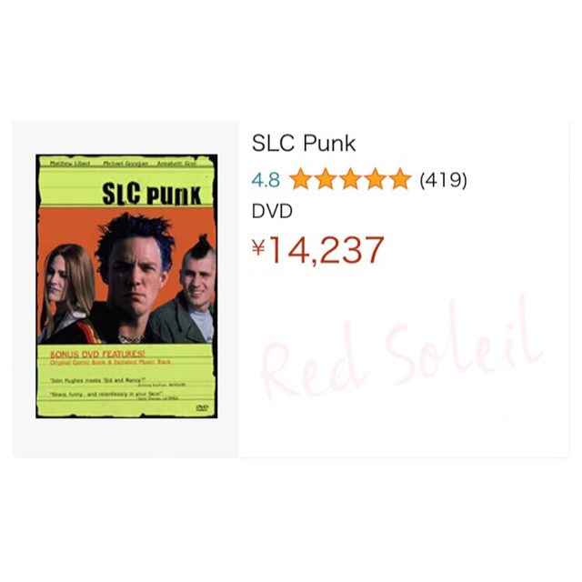 SLC PUNK DVD ヴィンテージ