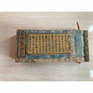 五海道中細見紀 古書 和本の通販 by 約屋|ラクマ