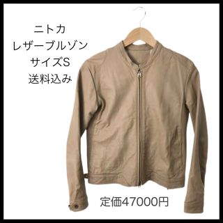 ニトカ(nitca)の【大人気】ニトカ nitca ジャケット レザー シープスキン ジップアップ (ノーカラージャケット)