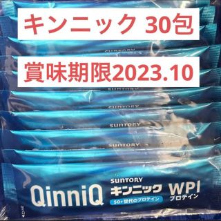 サントリー(サントリー)の値下げ！キンニック　サントリー　プロテイン(プロテイン)