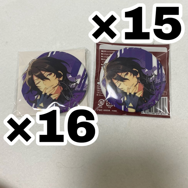 あんスタ 朔間零 6周年 良品 不良品 缶バッジ www.krzysztofbialy.com