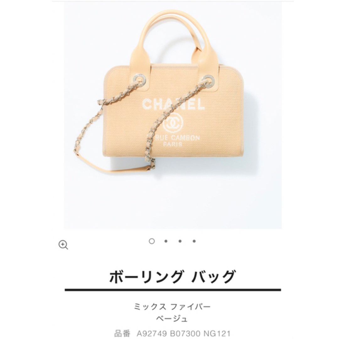 CHANEL - 新品未使用 CHANEL ボーリングバッグ ドーヴィルの通販 by