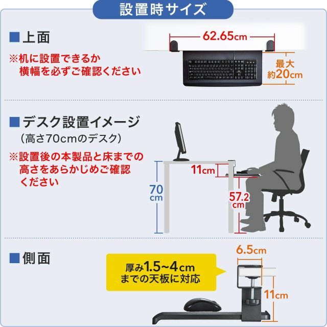 オフィス用品サンワダイレクト キーボードスライダー 後付け デスク クランプ フルキーボード