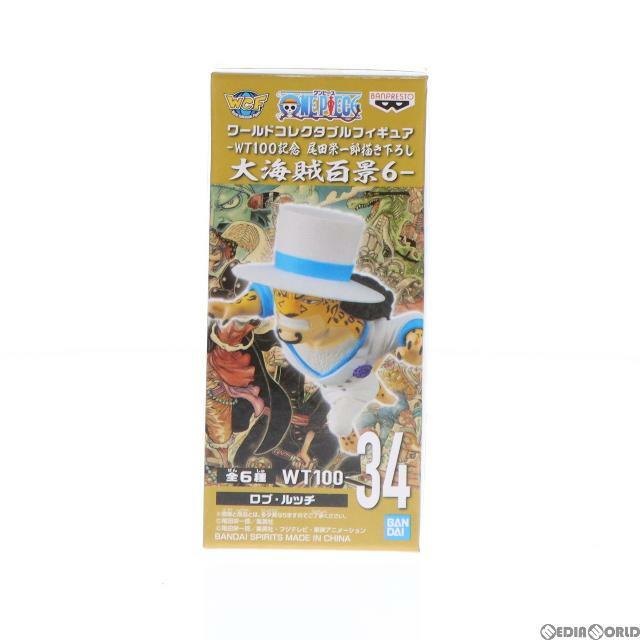 BANPRESTO - ロブ・ルッチ ワンピース ワールドコレクタブルフィギュア