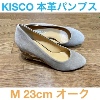 キスコ(KISCO)のKISCO 本革 カラーミックスウェッジラウンドトゥパンプス 23 M オーク(ハイヒール/パンプス)