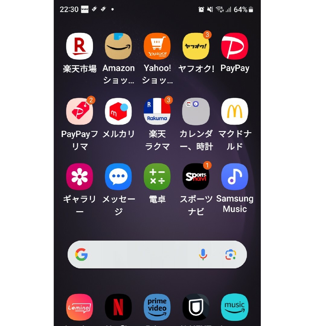 Galaxys22ultra 256GB 韓国版ホワイト ほぼ未使用‼️ | www.gamescaxas.com