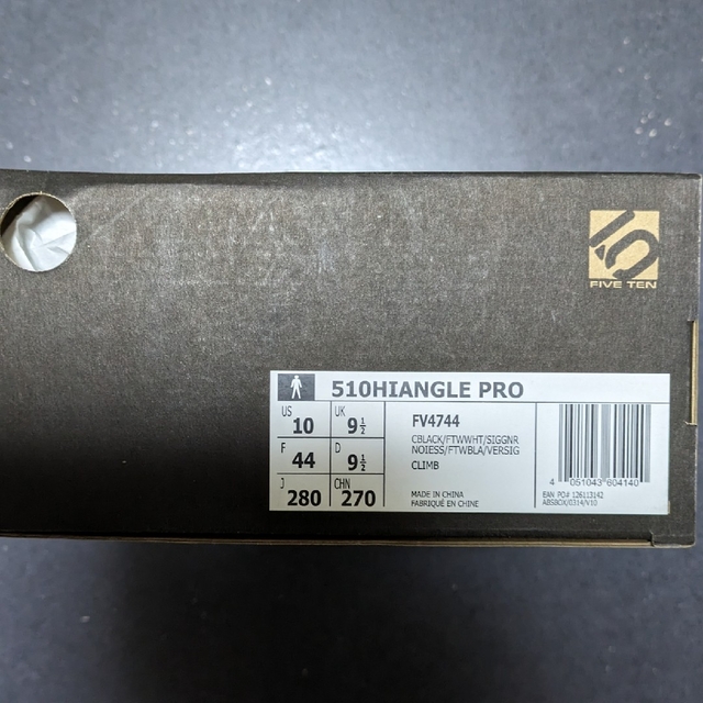 リバーシブルタイプ 【新品未使用28cm】adidas fiveten ハイアングル