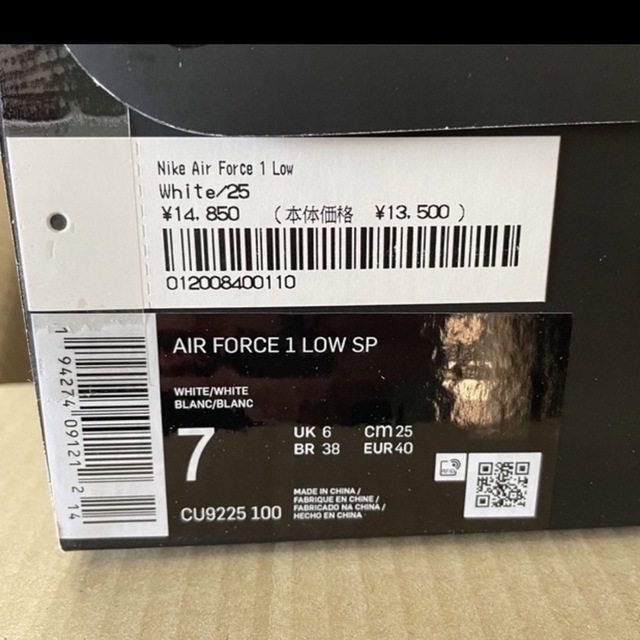 Supreme / Nike Air Force 1 Low 25cm  us7