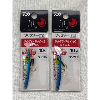 ダイワ(DAIWA)の★ 月下美人 プリズナーTG 10g ×2 送料無料 ★ (ルアー用品)