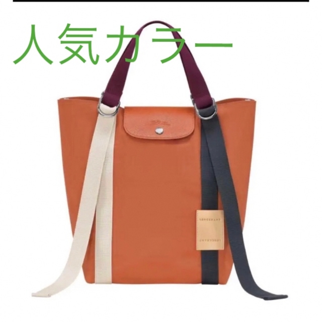 新品未使用〕ロンシャン ル プリアージュ リプレイ トップハンドル