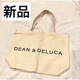 ディーンアンドデルーカ(DEAN & DELUCA)の新品送料込み　ディーンアンドデルーカ　トートバッグ　ナチュラル(トートバッグ)