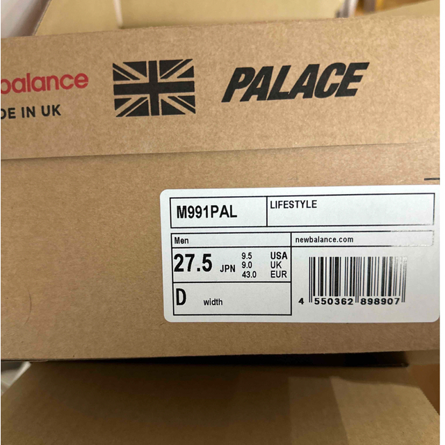 Palace × New Balance 991 Taupe 27.5cm