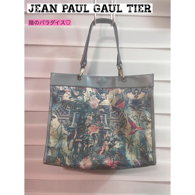 【希少♡】Jean Paul GAUL TIER 陸のパラダイス　楽園　バック