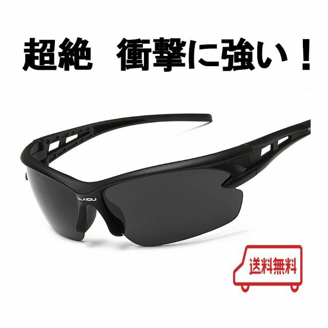 【週末限定価格】スポーツサングラス　ＵＶ４００対応　自転車　ランニング　ゴルフ　 | フリマアプリ ラクマ