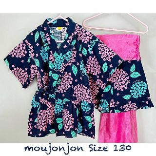 ムージョンジョン(mou jon jon)の甚平 Size 130 moujonjon ムージョンジョン(甚平/浴衣)