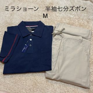 ミラショーン(mila schon)のミラショーン 半袖、七分丈ズボン パジャマ 新品 M タグ付 メンズ 男性用(その他)