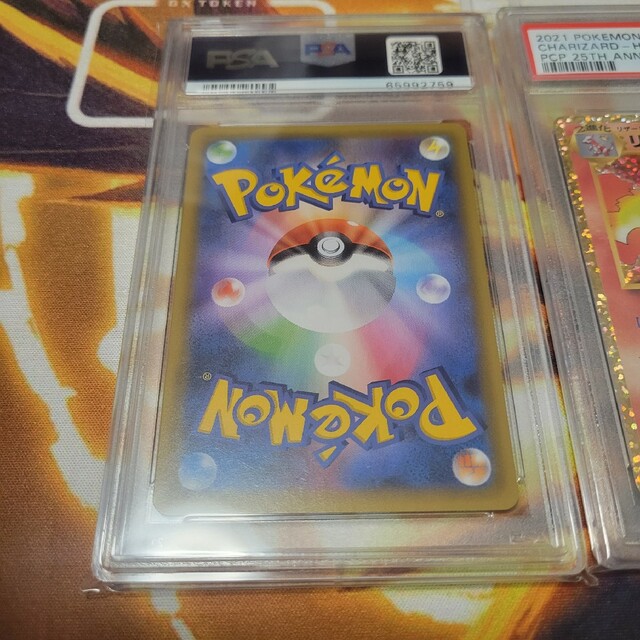 返品?交換対象商品】 PSA10 25th 御三家 リザードン フシギバナ
