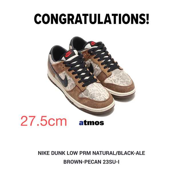 Nike Dunk Low PRM "Head 2 Head ダンクロー