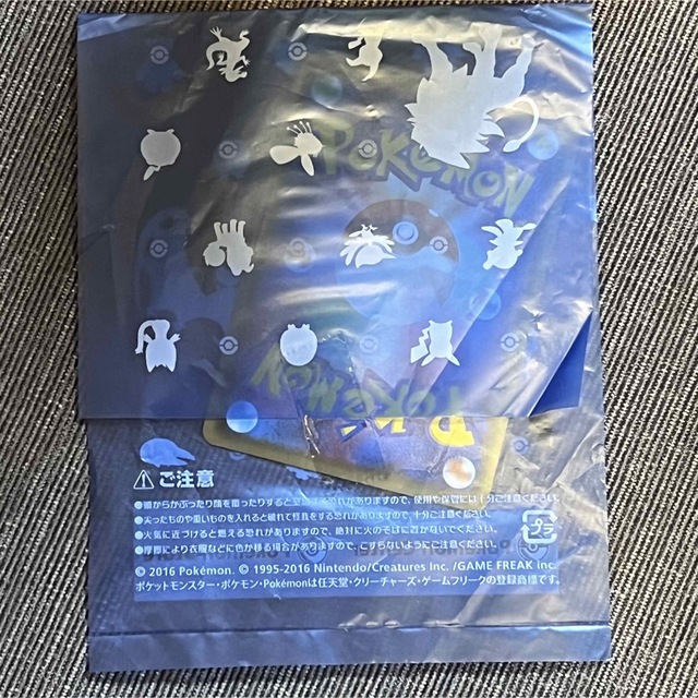 漫才ごっこピカチュウ 漫才ごっこピカチュウ