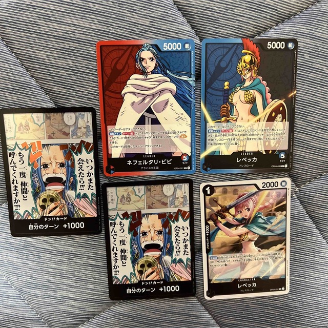 ONE PIECE - ワンピースカード 謀略の王国 ビビL ドンカード(ビビ
