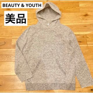 ビューティアンドユースユナイテッドアローズ(BEAUTY&YOUTH UNITED ARROWS)の美品送料込み　ビューティーアンドユース　パーカー　グレー　S(パーカー)