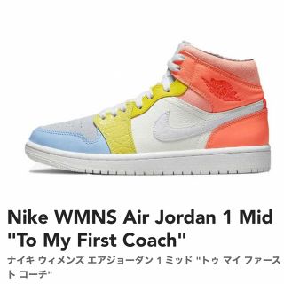 ナイキ(NIKE)のエアジョーダン　ミッド　トゥマイファーストコーチ(スニーカー)