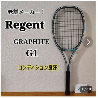 ㉒G1 Regent リジェント グラファイト 硬式用テニスラケット 緑 グレー(ラケット)