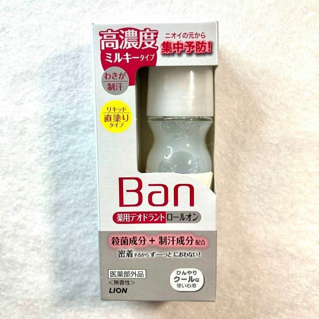 ban 薬用デオドラントロールオン 高濃度ミルキータイプ ban 薬用デオドラントロールオン 高濃度ミルキータイプ