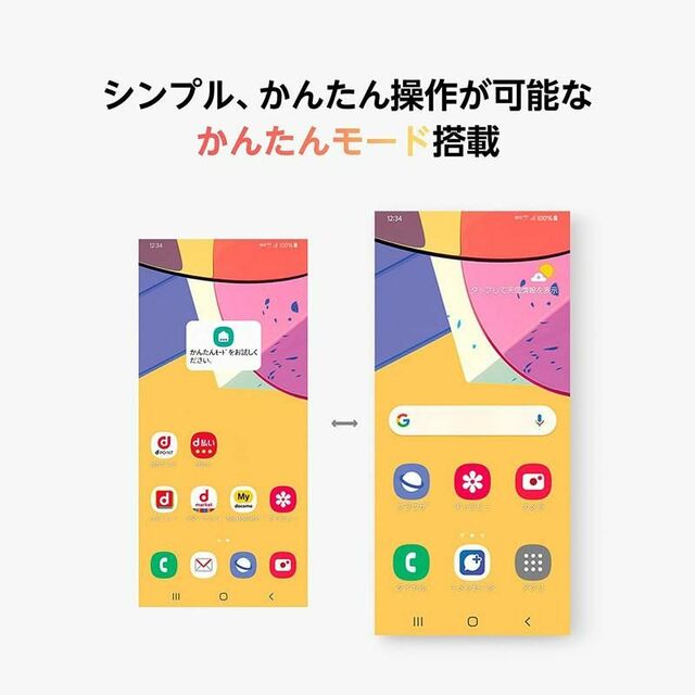 ANDROID(アンドロイド)の【新古品】SAMSUNG Galaxy A21 有機EL 本体 SIMフリー スマホ/家電/カメラのスマートフォン/携帯電話(スマートフォン本体)の商品写真