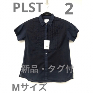 プラステ(PLST)の新品　タグ付　PLST プラステ　半袖　シャツ  ブラウス　綿　サイズ2 M(シャツ/ブラウス(半袖/袖なし))