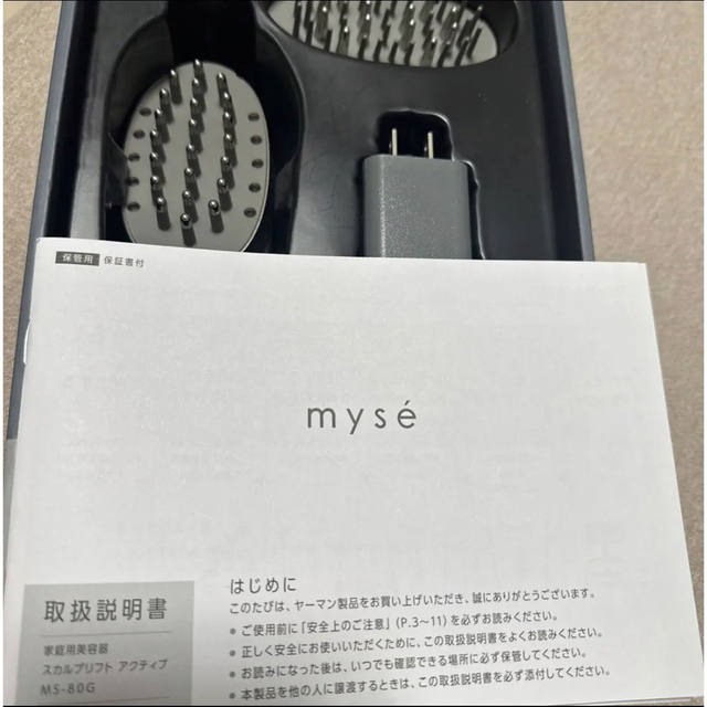 ヤーマン myse MS-80G GRAY - フェイスケア/美顔器
