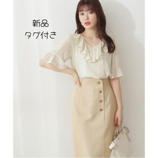 プロポーションボディドレッシング(PROPORTION BODY DRESSING)のプロポーション　ボディドレッシング デコルテラッフルブラウス(シャツ/ブラウス(半袖/袖なし))