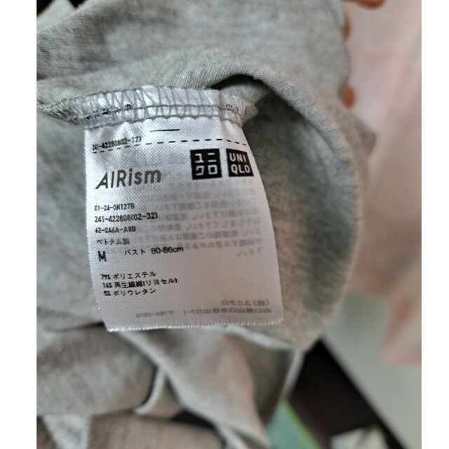 UNIQLO(ユニクロ)のUNIQLO エアリズムシームレスUVロングカーディガン(長袖) Ｍ グレー レディースのトップス(カーディガン)の商品写真