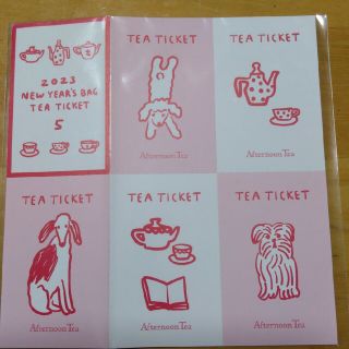 teateaさま専用