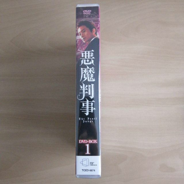 新品未開封★悪魔判事　DVD-BOX1 チソン, ジニョン 韓国ドラマ