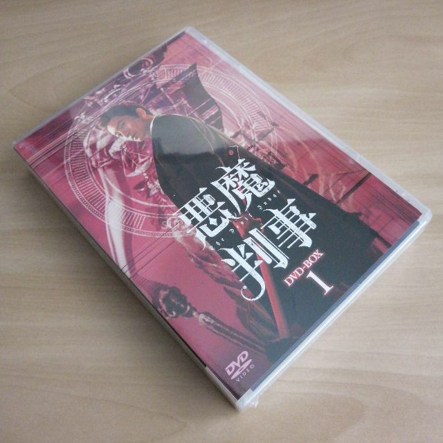 新品未開封★悪魔判事　DVD-BOX1 チソン, ジニョン 韓国ドラマ