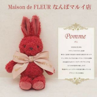 メゾンドフルール 店舗の通販 500点以上 | Maison de FLEURを買うなら