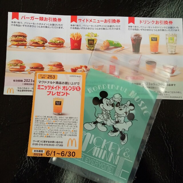 マクドナルド(マクドナルド)のディズニーのチャック付き収納袋+マクドナルド 1シートとおまけ エンタメ/ホビーのエンタメ その他(その他)の商品写真