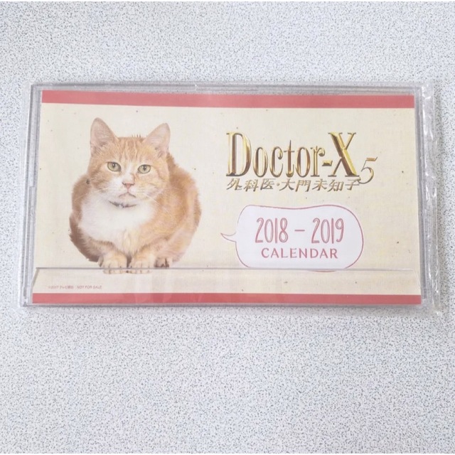 【新品未開封】Doctor-X～外科医・大門未知子～5 DVD-BOX〈6枚組〉